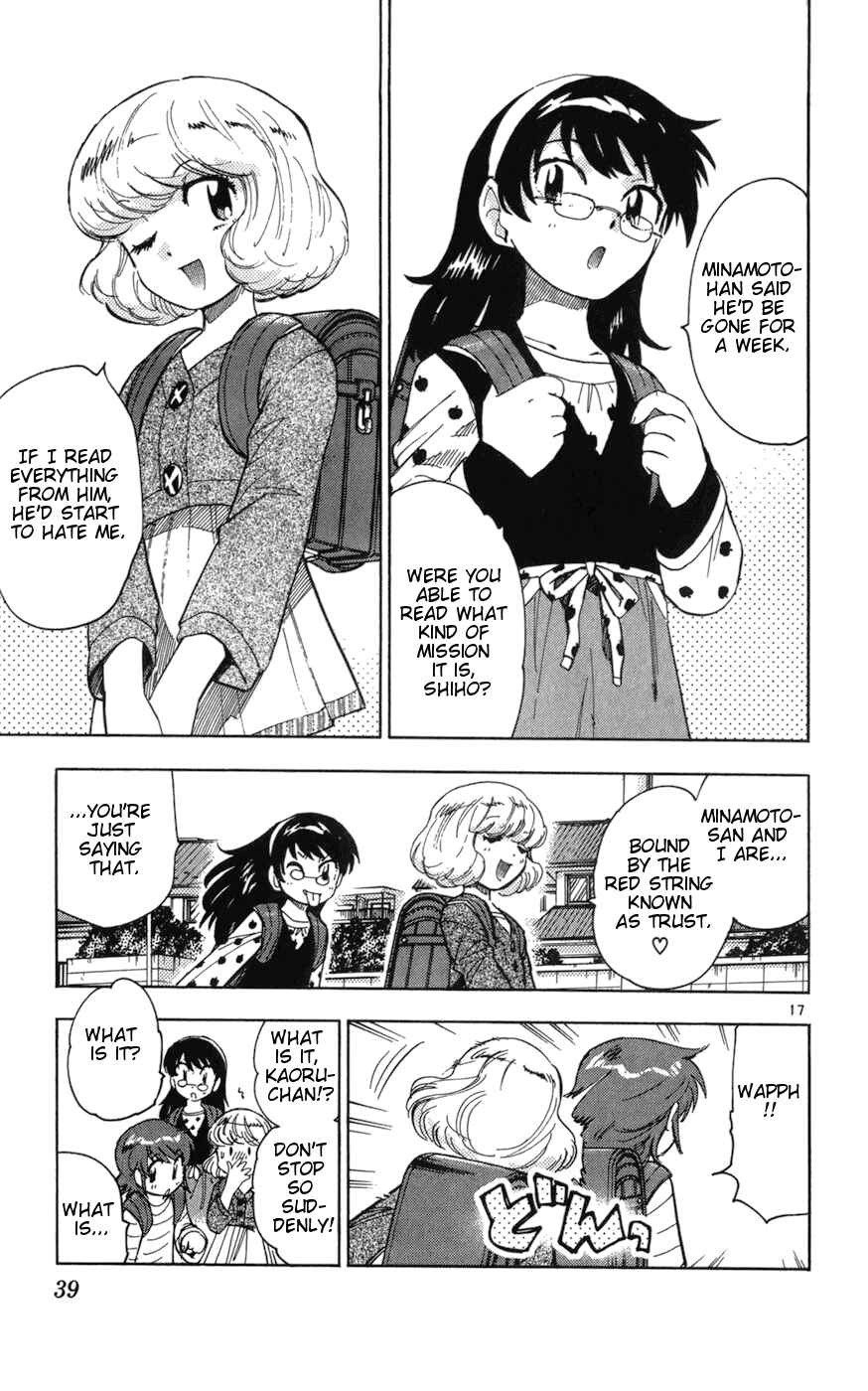 Page 17 Chapter 60 Zettai Karen Children