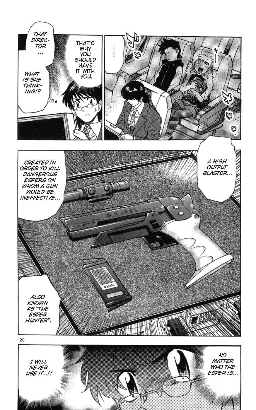 Page 20 Chapter 60 Zettai Karen Children