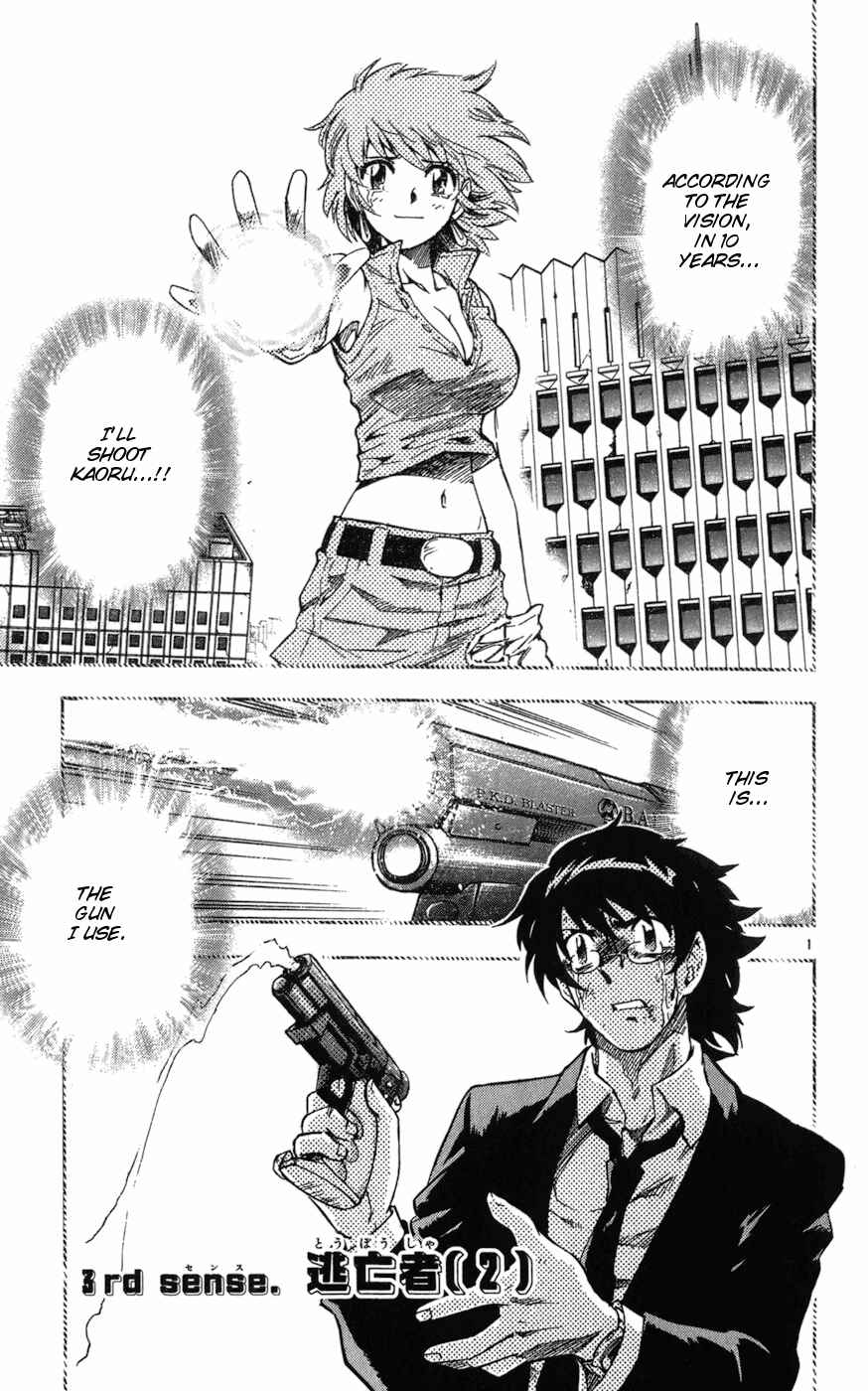 Page 21 Chapter 60 Zettai Karen Children