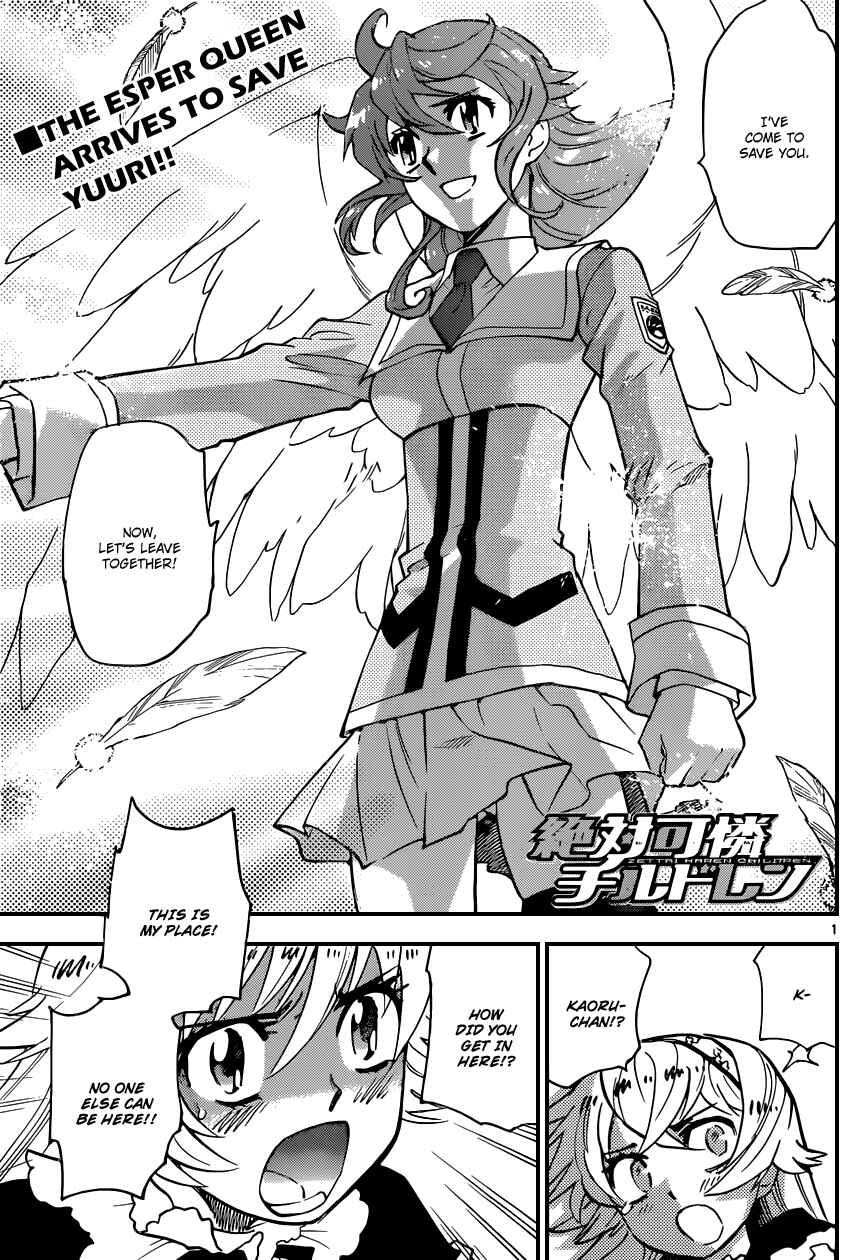 Page 1 Chapter 365 Zettai Karen Children
