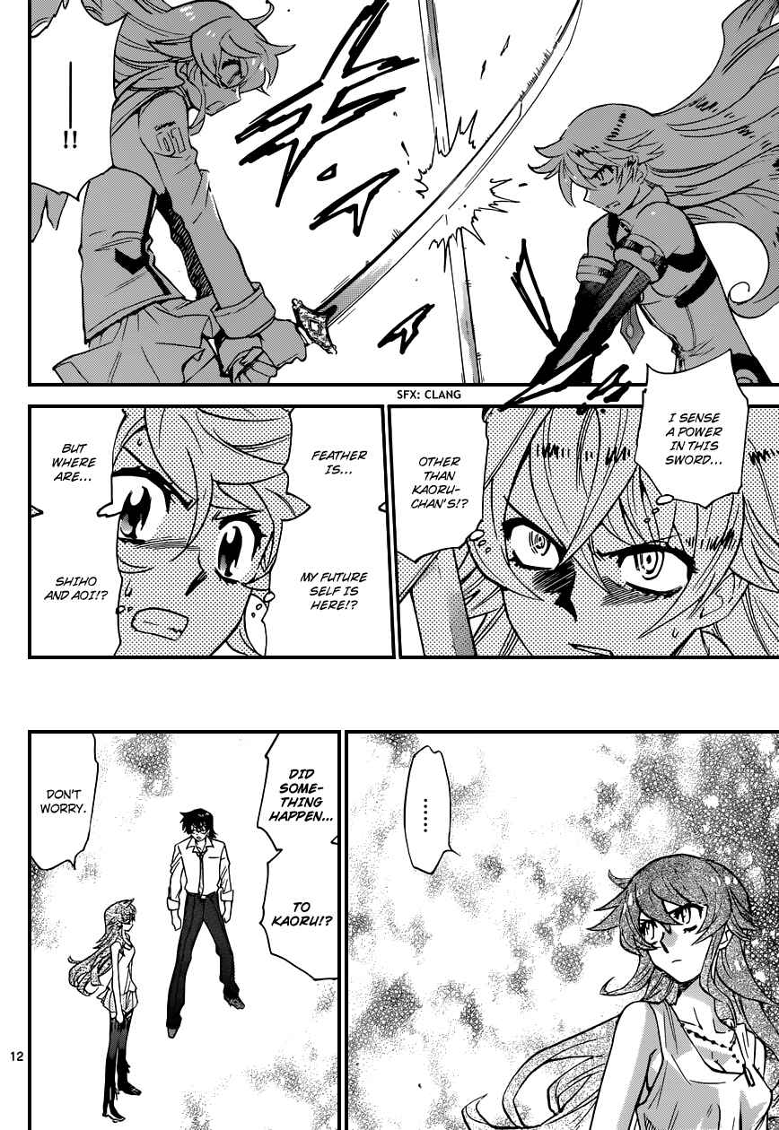 Page 11 Chapter 365 Zettai Karen Children