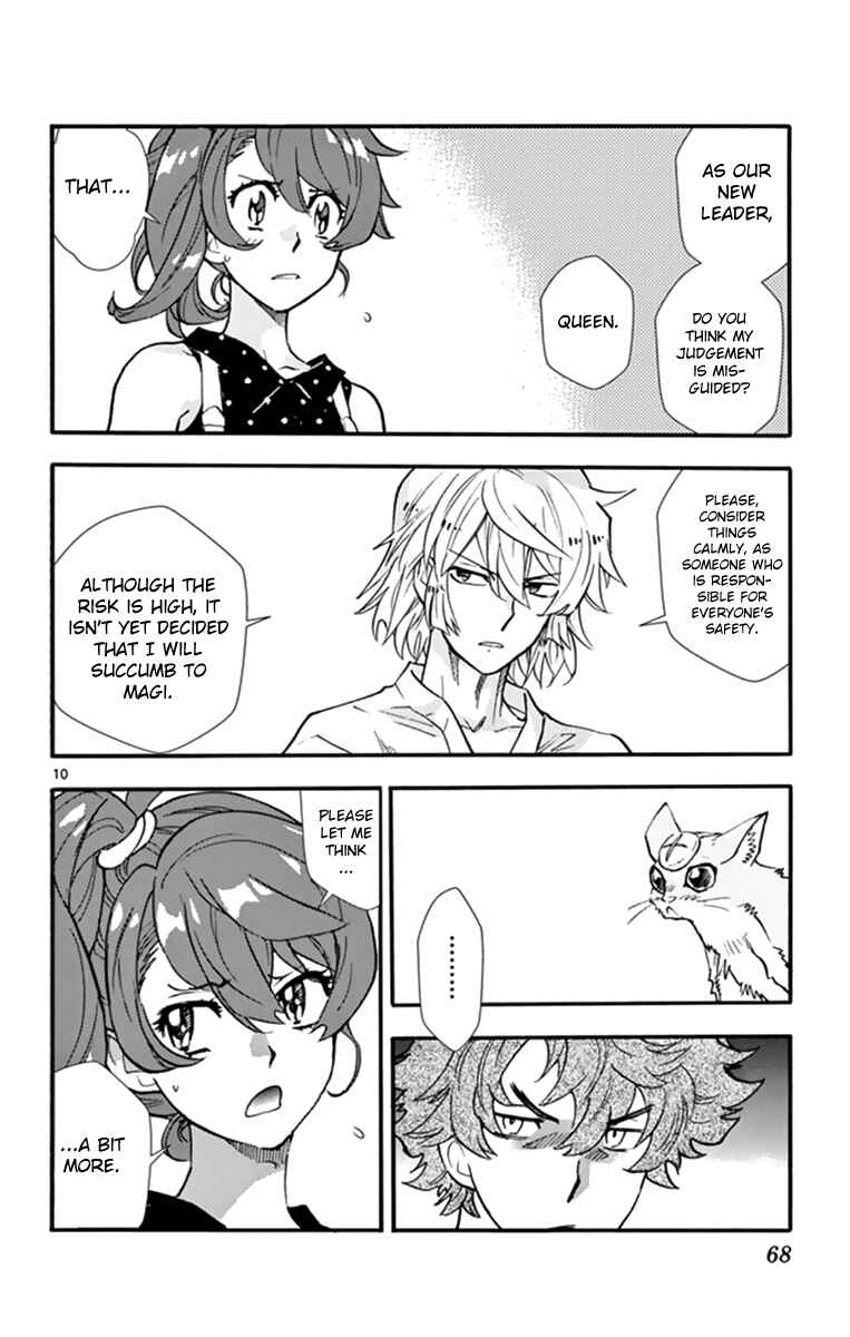 Page 11 Chapter 510 Zettai Karen Children