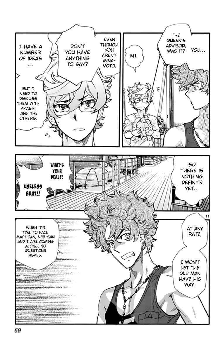 Page 12 Chapter 510 Zettai Karen Children