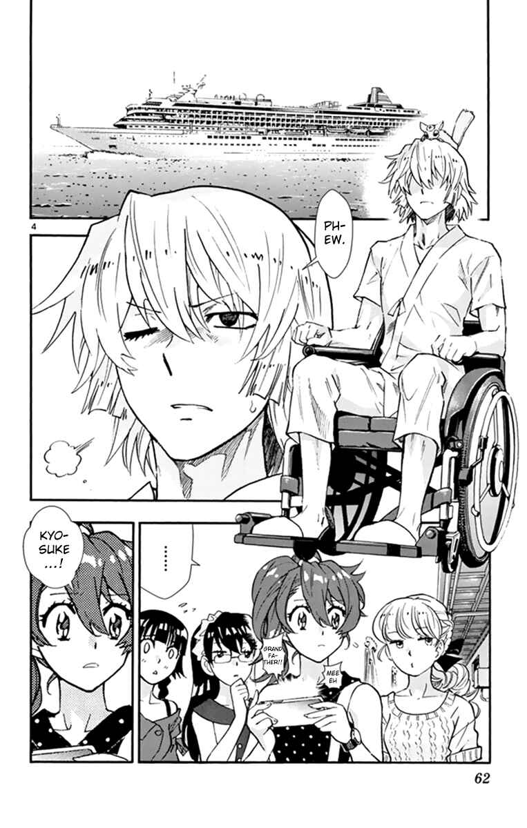 Page 5 Chapter 510 Zettai Karen Children