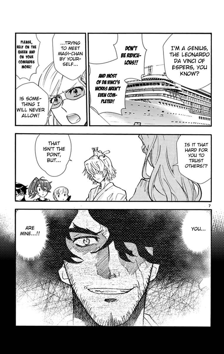 Page 8 Chapter 510 Zettai Karen Children