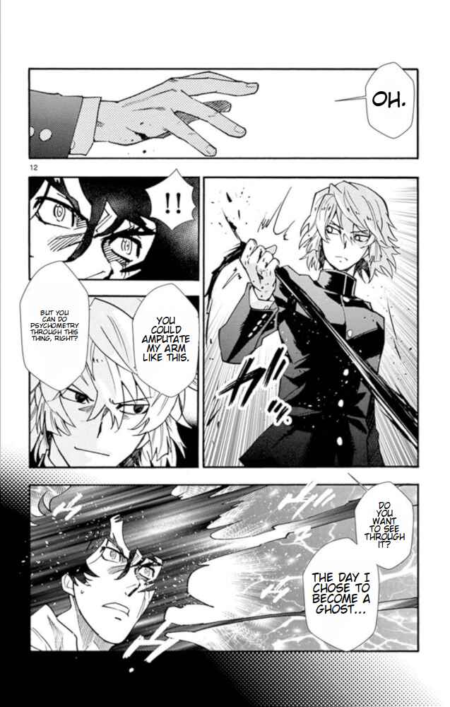 Page 13 Chapter 526 Zettai Karen Children
