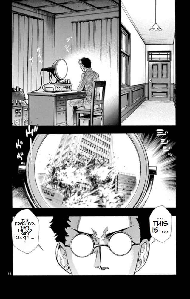 Page 15 Chapter 526 Zettai Karen Children