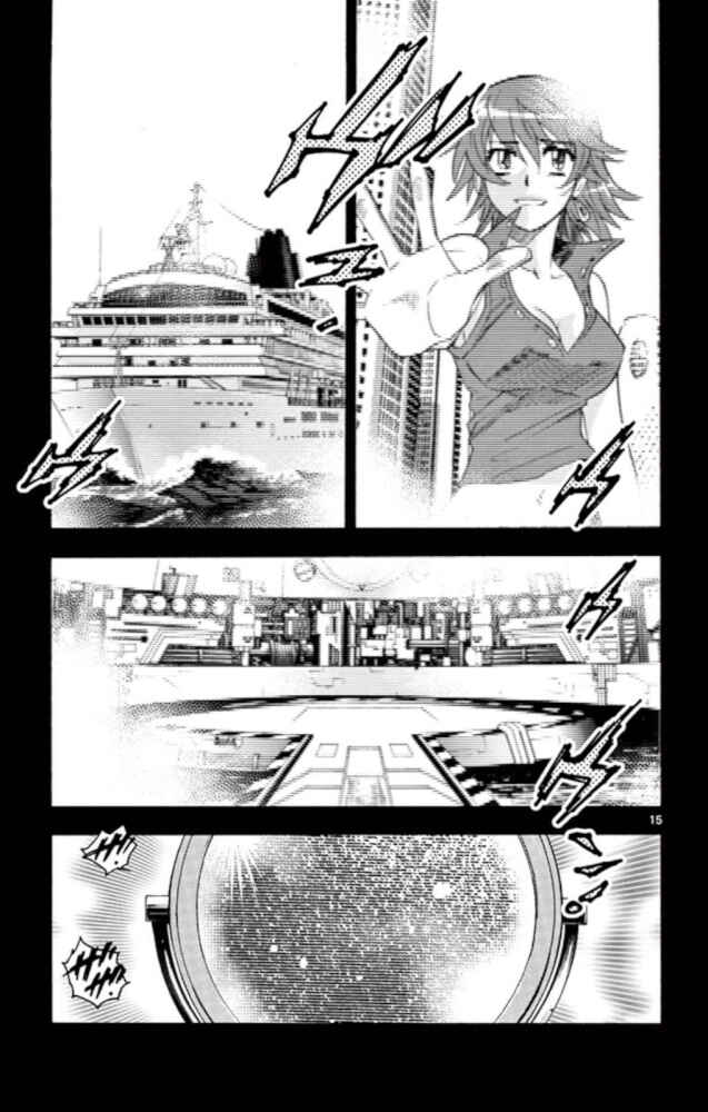Page 16 Chapter 526 Zettai Karen Children
