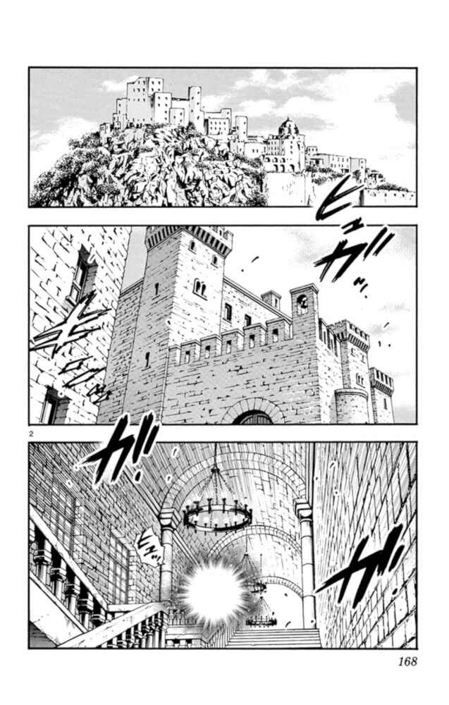 Page 3 Chapter 526 Zettai Karen Children