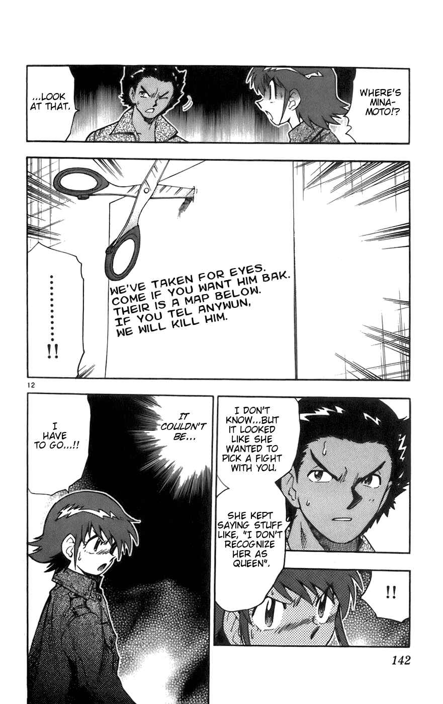 Page 12 Chapter 36 Zettai Karen Children