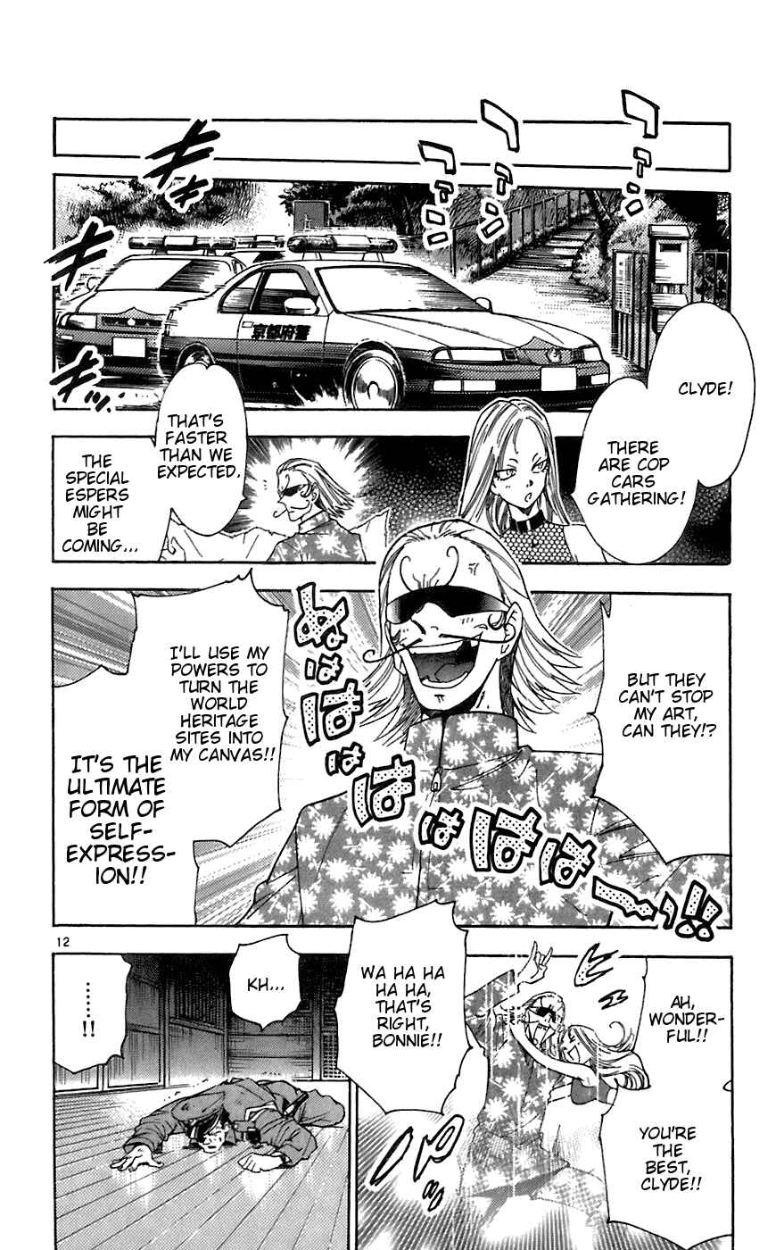 Page 12 Chapter 51 Zettai Karen Children