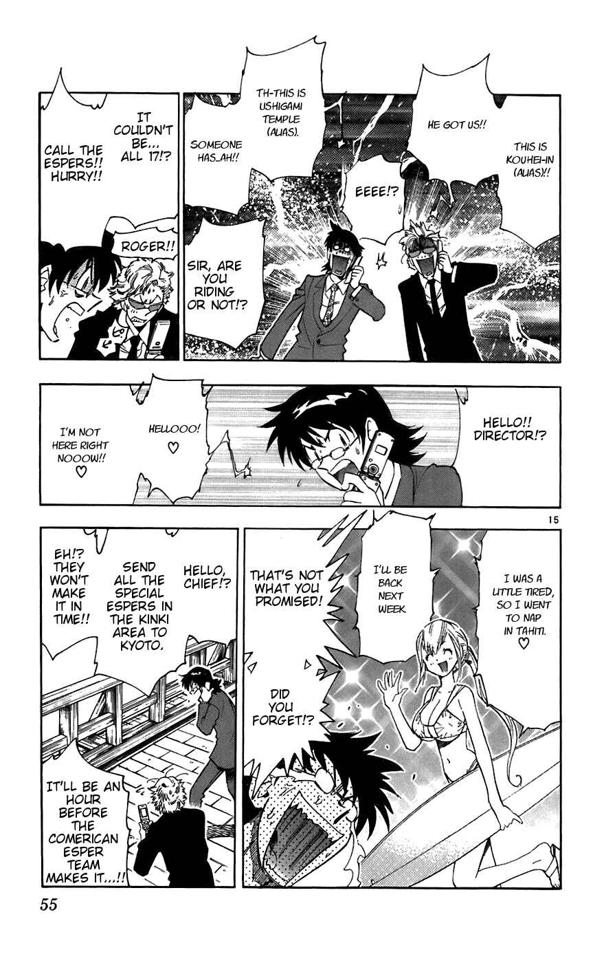 Page 15 Chapter 51 Zettai Karen Children