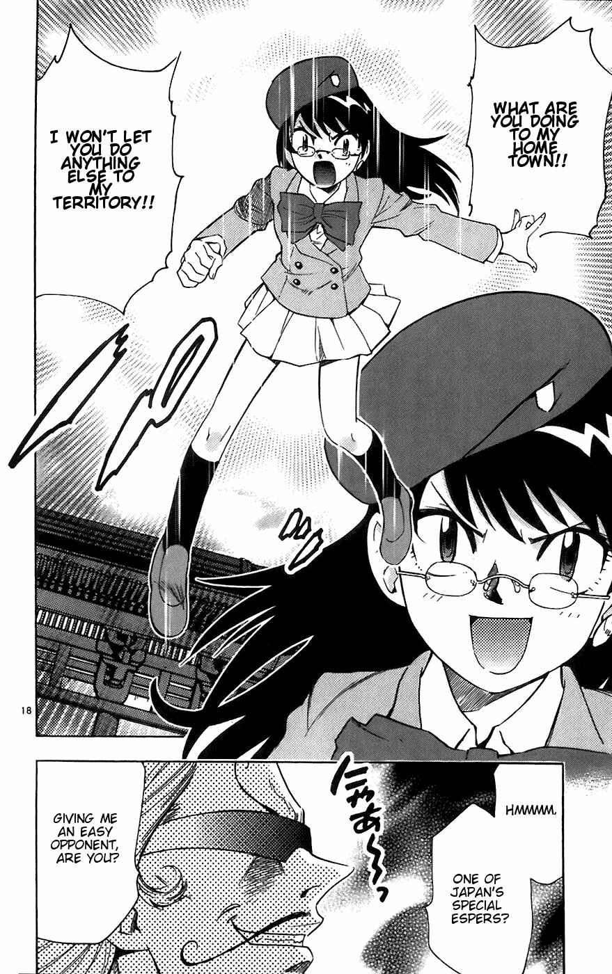 Page 18 Chapter 51 Zettai Karen Children