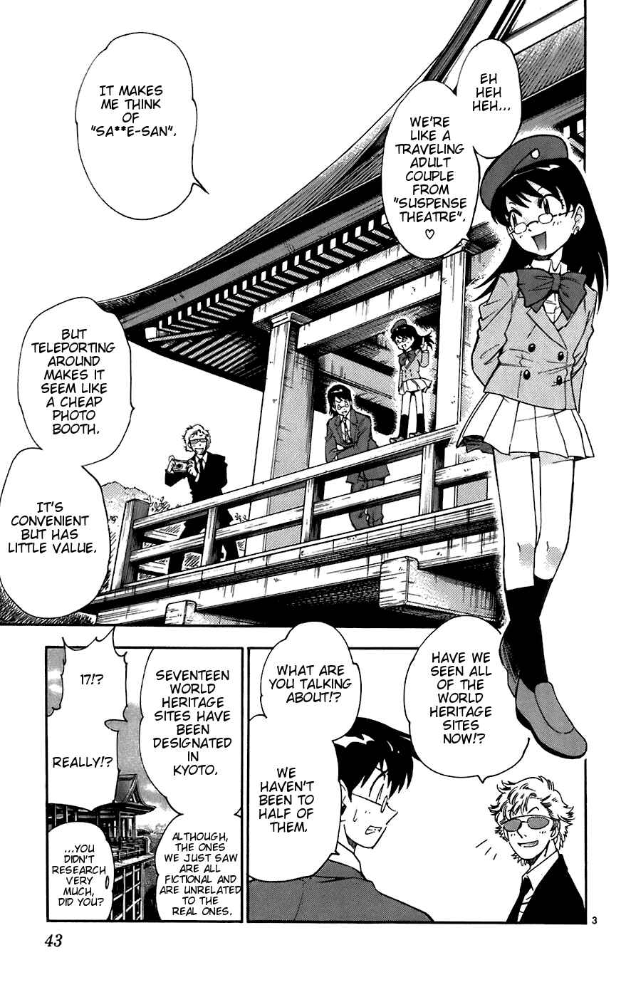 Page 3 Chapter 51 Zettai Karen Children