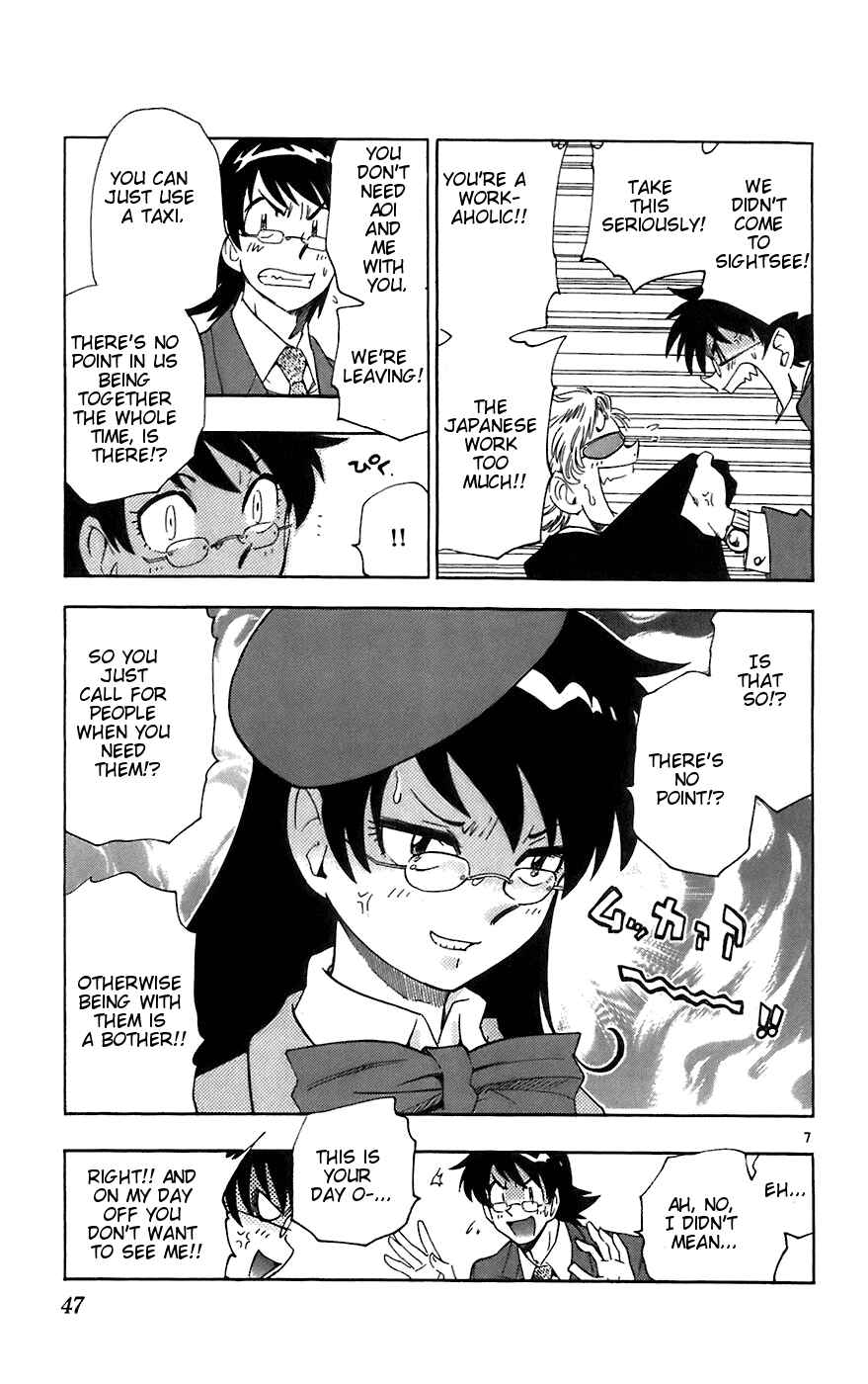 Page 7 Chapter 51 Zettai Karen Children