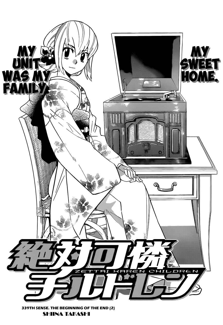 Page 3 Chapter 339 Zettai Karen Children