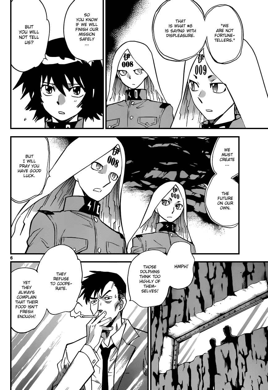 Page 7 Chapter 339 Zettai Karen Children