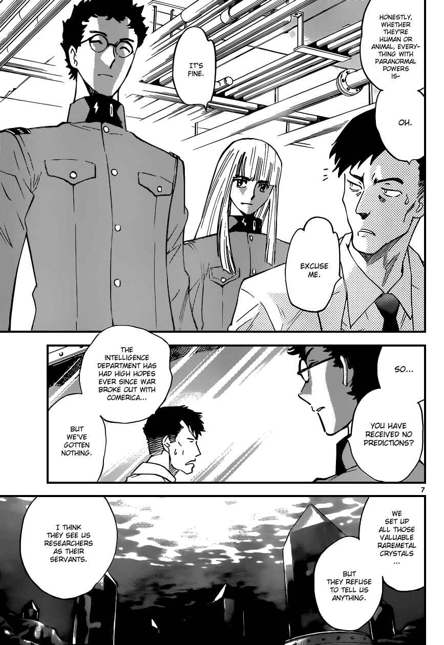 Page 8 Chapter 339 Zettai Karen Children