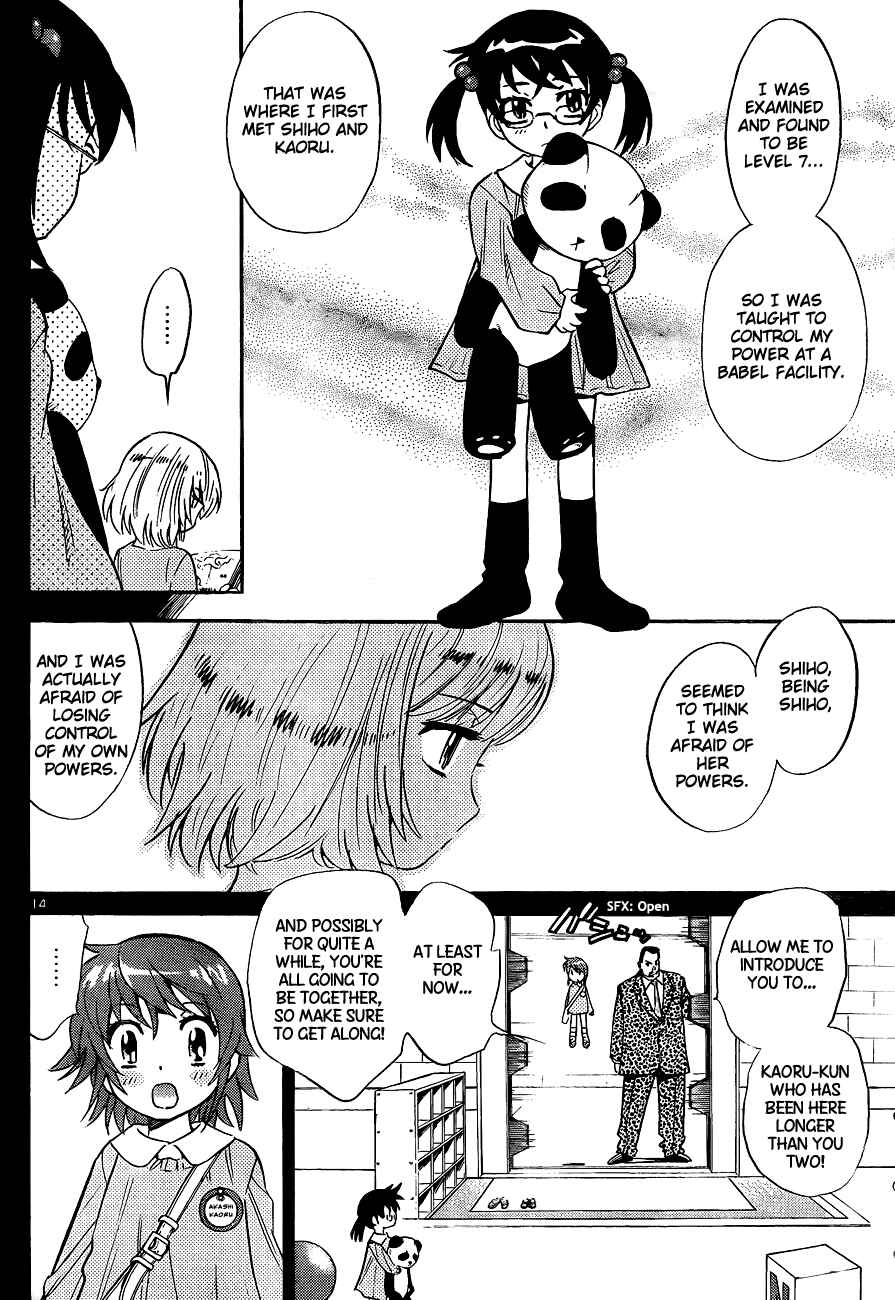 Page 14 Chapter 254 Zettai Karen Children