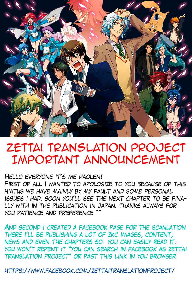 Page 1 Chapter 446 Zettai Karen Children