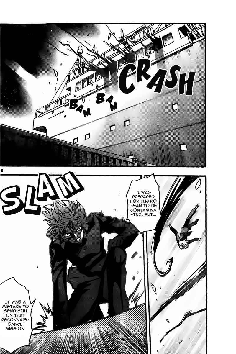 Page 16 Chapter 446 Zettai Karen Children