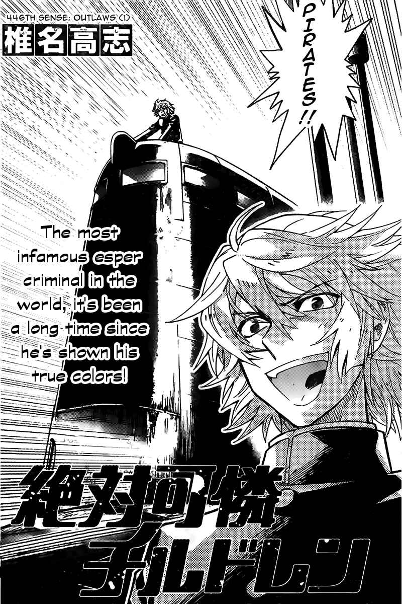 Page 3 Chapter 446 Zettai Karen Children