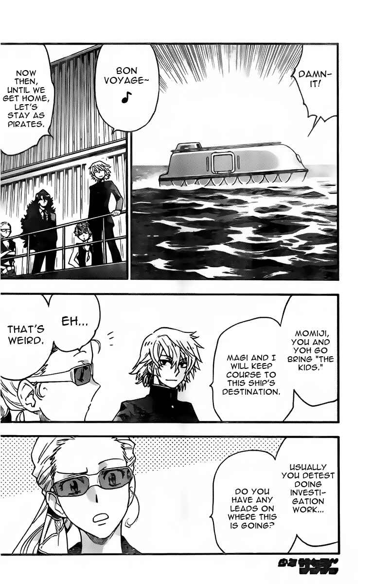 Page 7 Chapter 446 Zettai Karen Children
