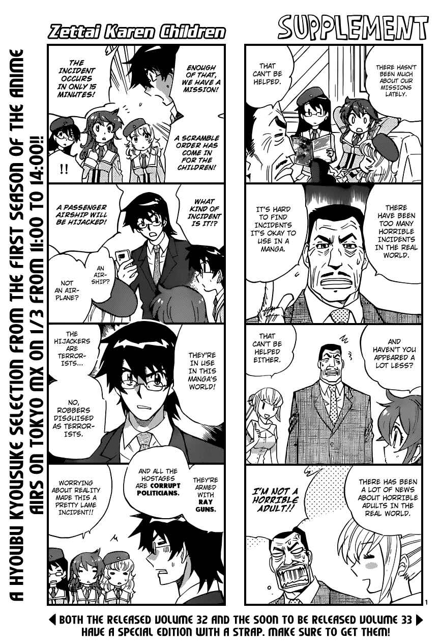 Page 1 Chapter 329 Zettai Karen Children