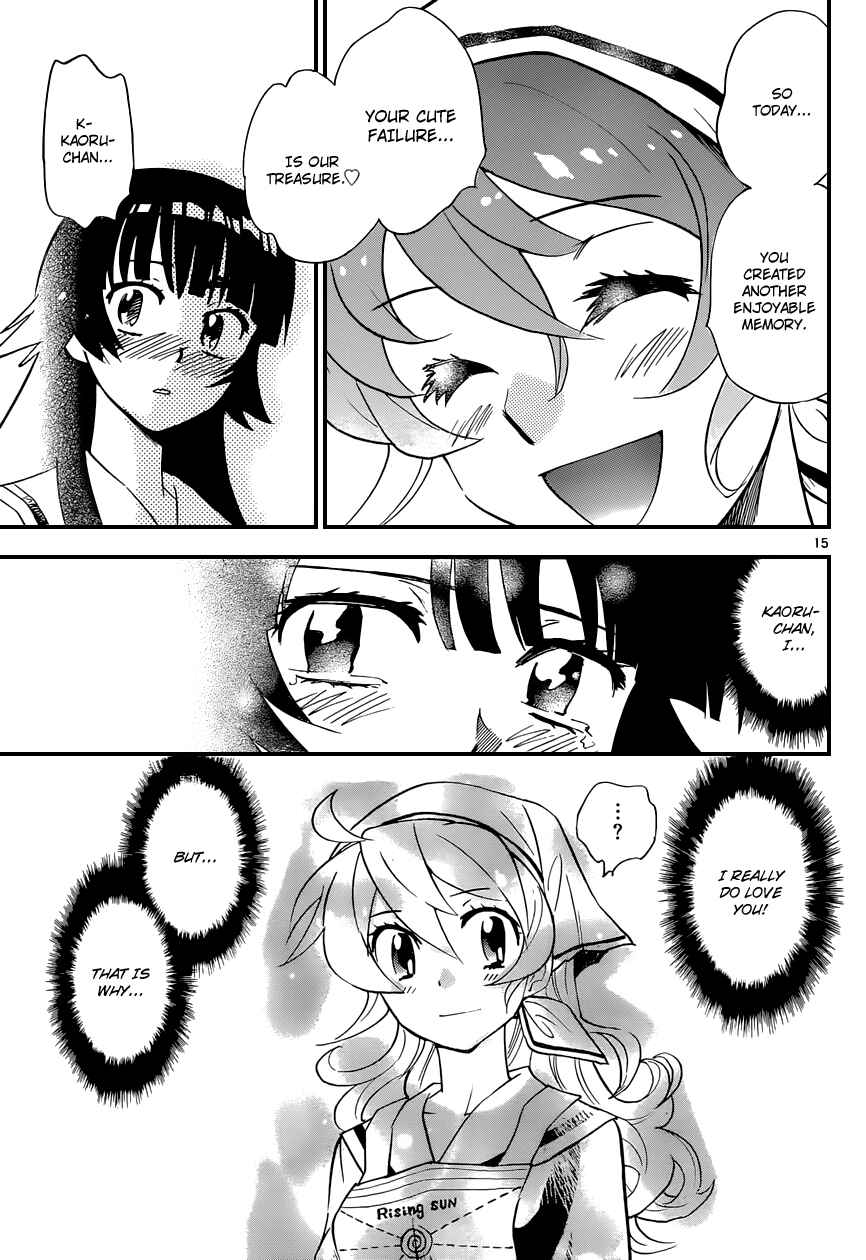 Page 16 Chapter 329 Zettai Karen Children