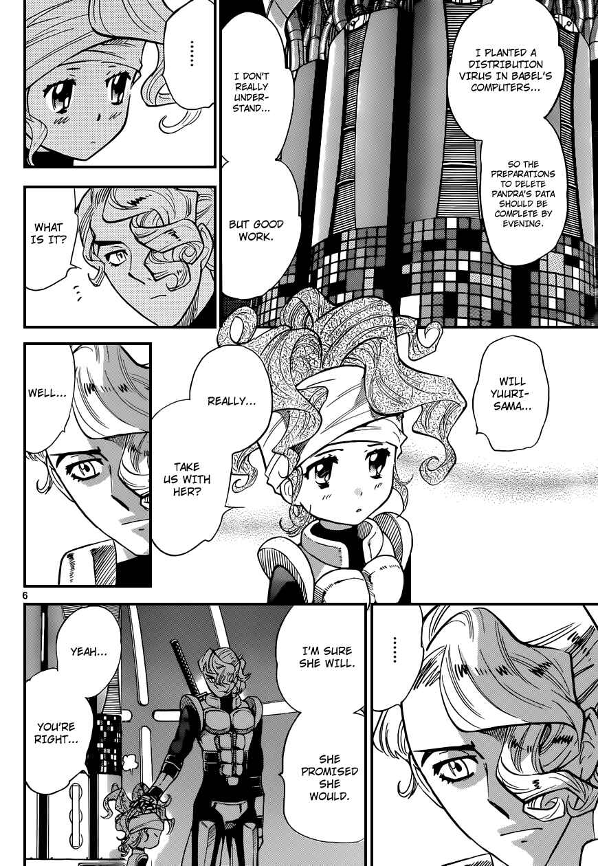 Page 7 Chapter 329 Zettai Karen Children