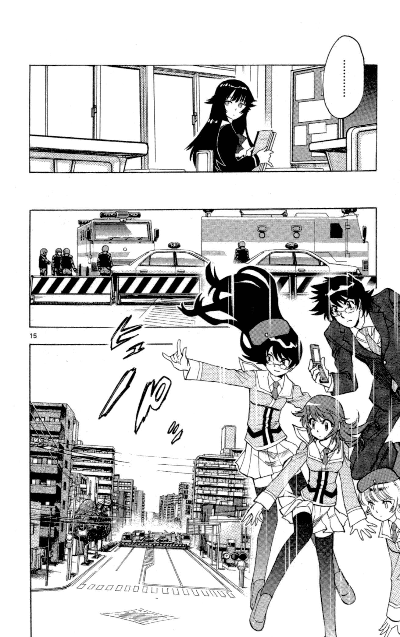 Page 15 Chapter 141 Zettai Karen Children