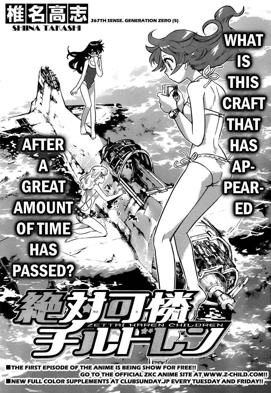 Page 2 Chapter 267 Zettai Karen Children