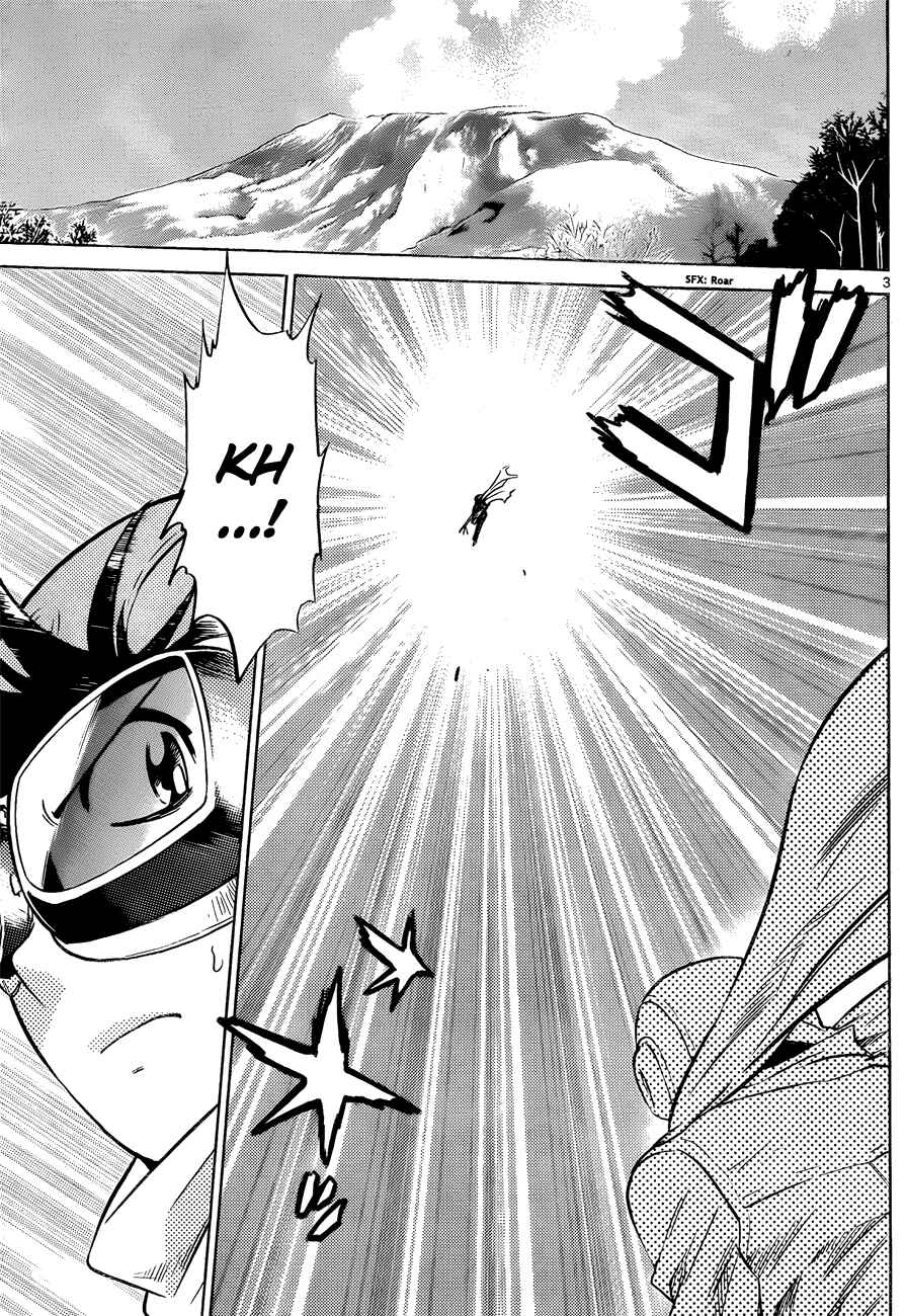 Page 3 Chapter 267 Zettai Karen Children