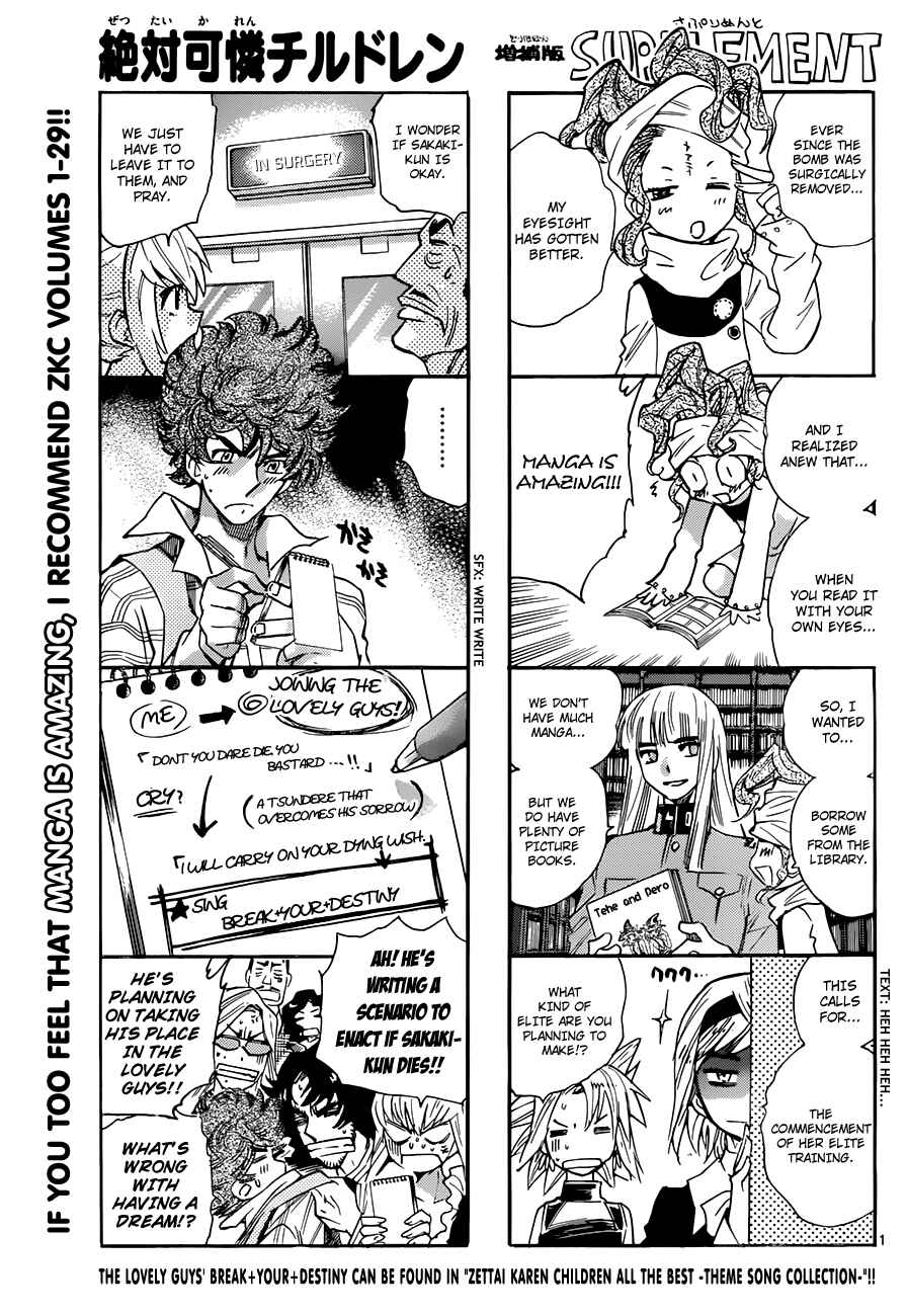 Page 1 Chapter 296 Zettai Karen Children