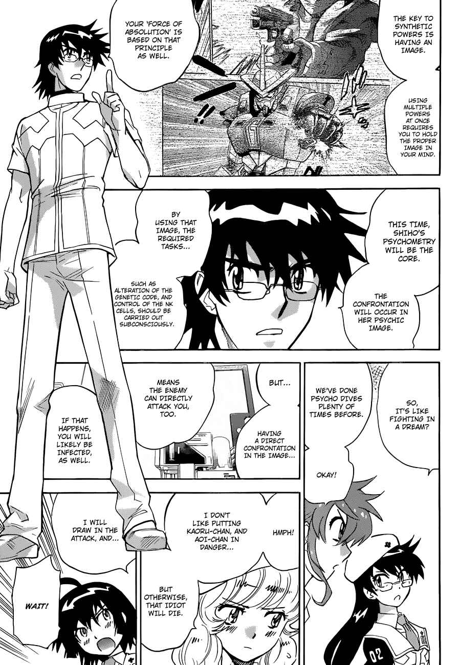 Page 14 Chapter 296 Zettai Karen Children