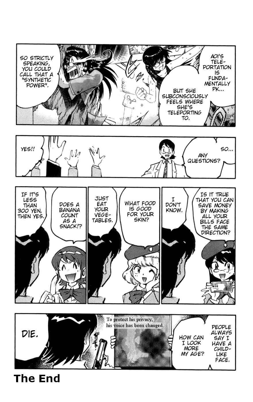 Page 3 Chapter 18.5 Zettai Karen Children