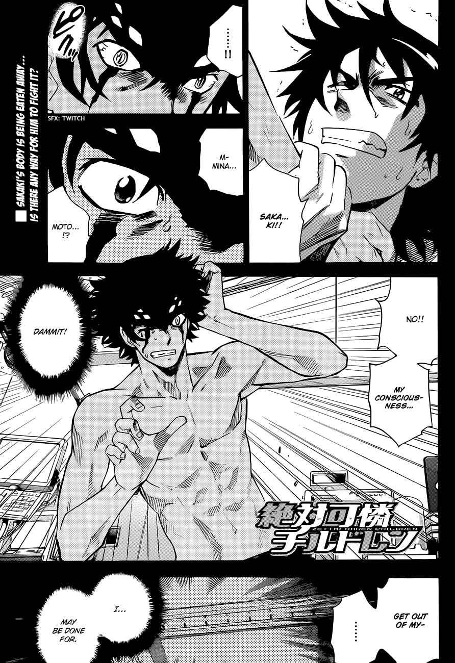 Page 1 Chapter 298 Zettai Karen Children