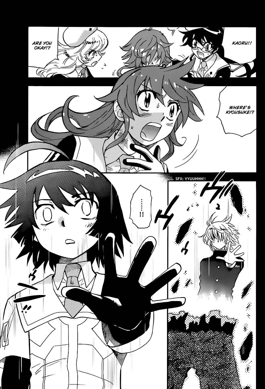 Page 12 Chapter 298 Zettai Karen Children