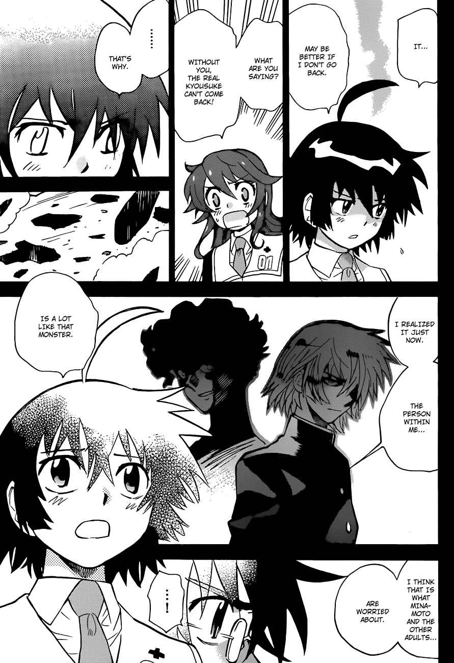 Page 14 Chapter 298 Zettai Karen Children
