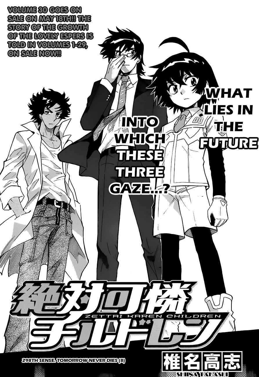 Page 3 Chapter 298 Zettai Karen Children