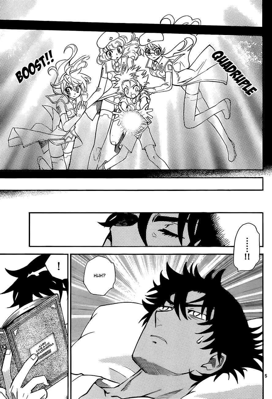 Page 6 Chapter 298 Zettai Karen Children