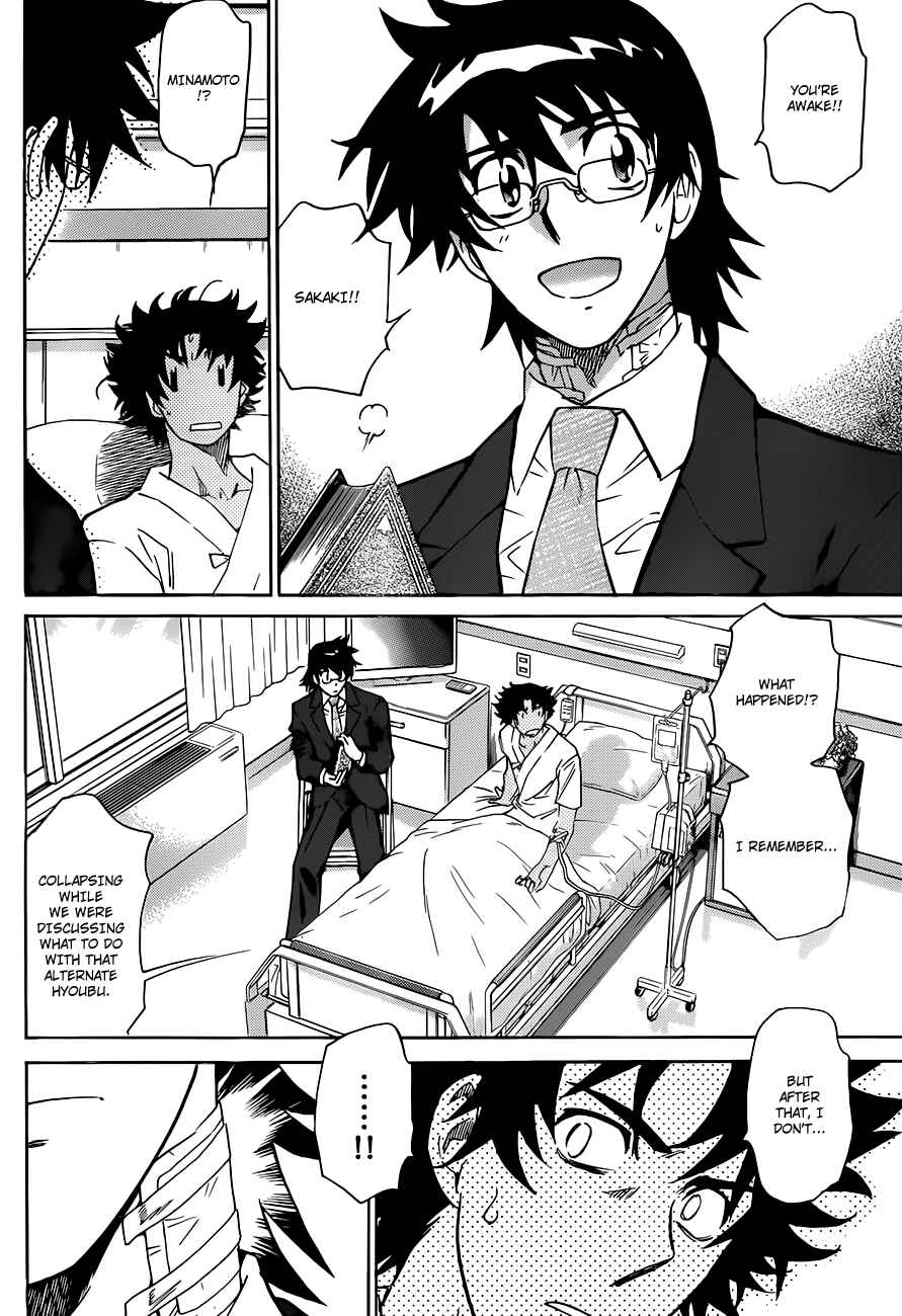 Page 7 Chapter 298 Zettai Karen Children