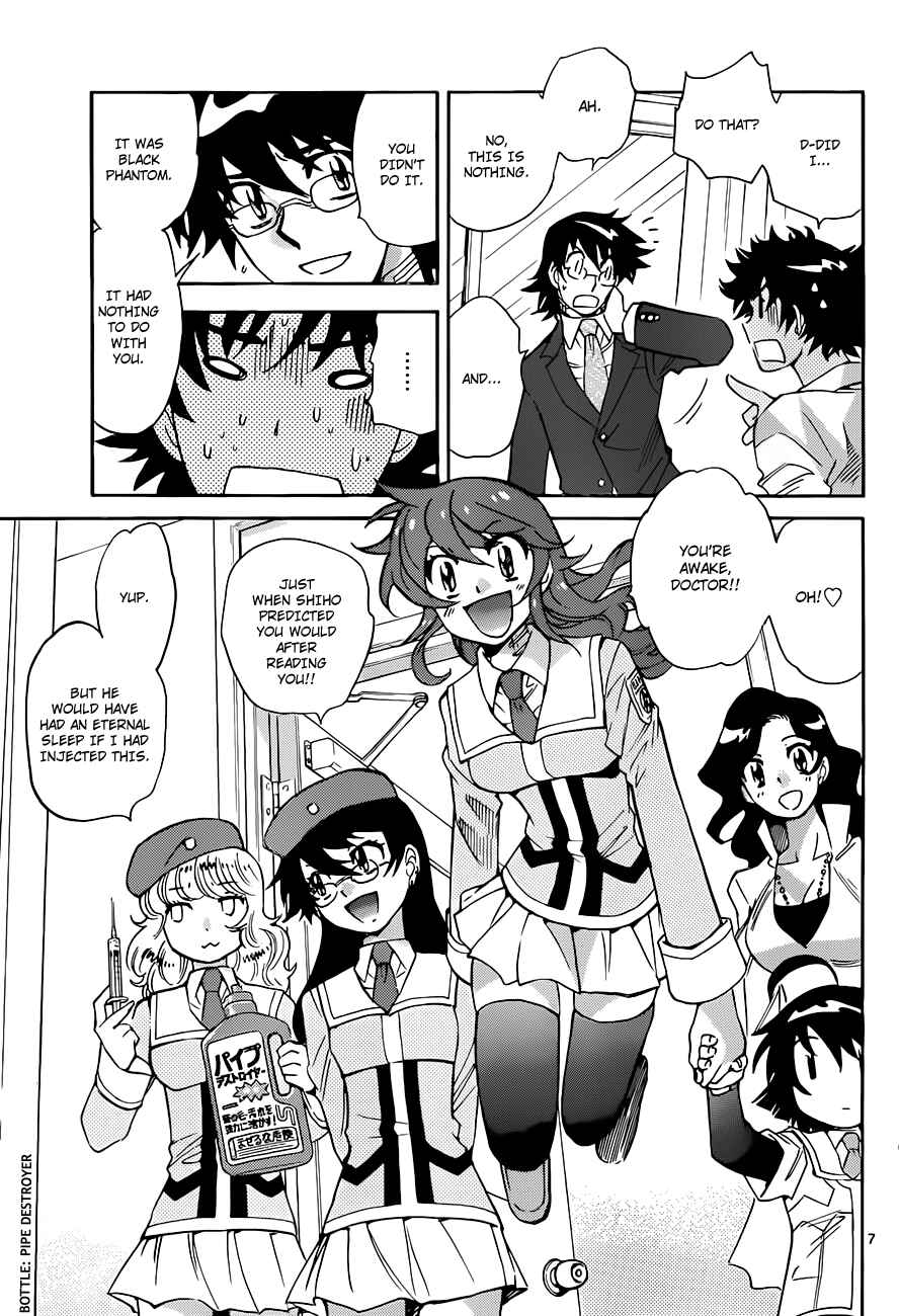 Page 8 Chapter 298 Zettai Karen Children