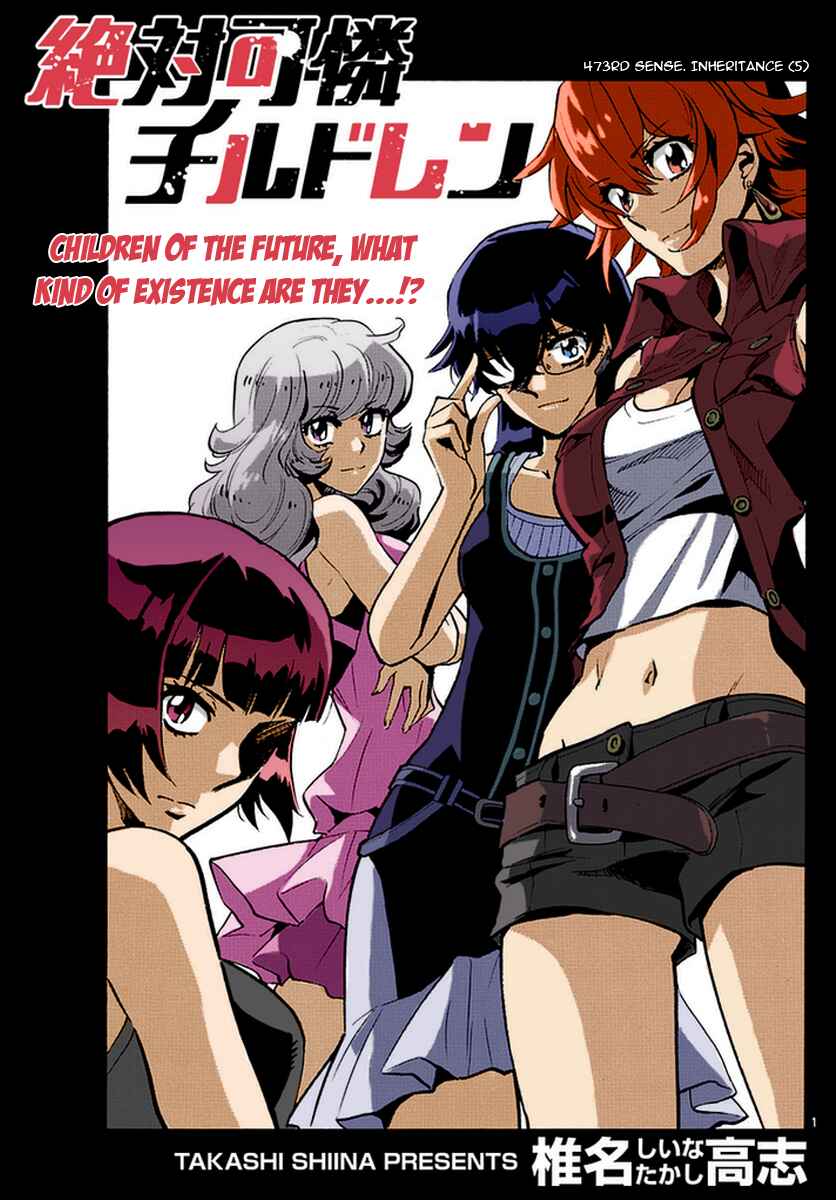 Page 1 Chapter 473 Zettai Karen Children