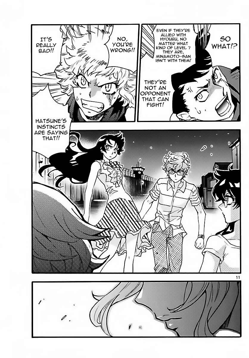 Page 11 Chapter 473 Zettai Karen Children