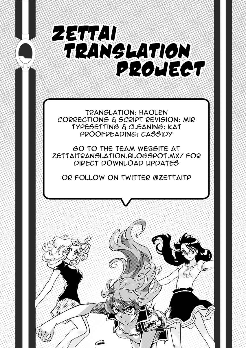 Page 18 Chapter 473 Zettai Karen Children