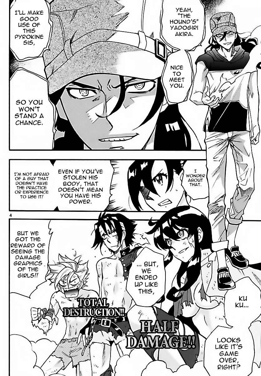Page 4 Chapter 473 Zettai Karen Children