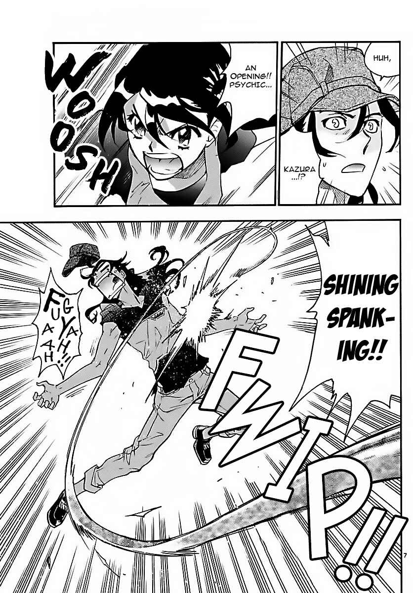 Page 7 Chapter 473 Zettai Karen Children