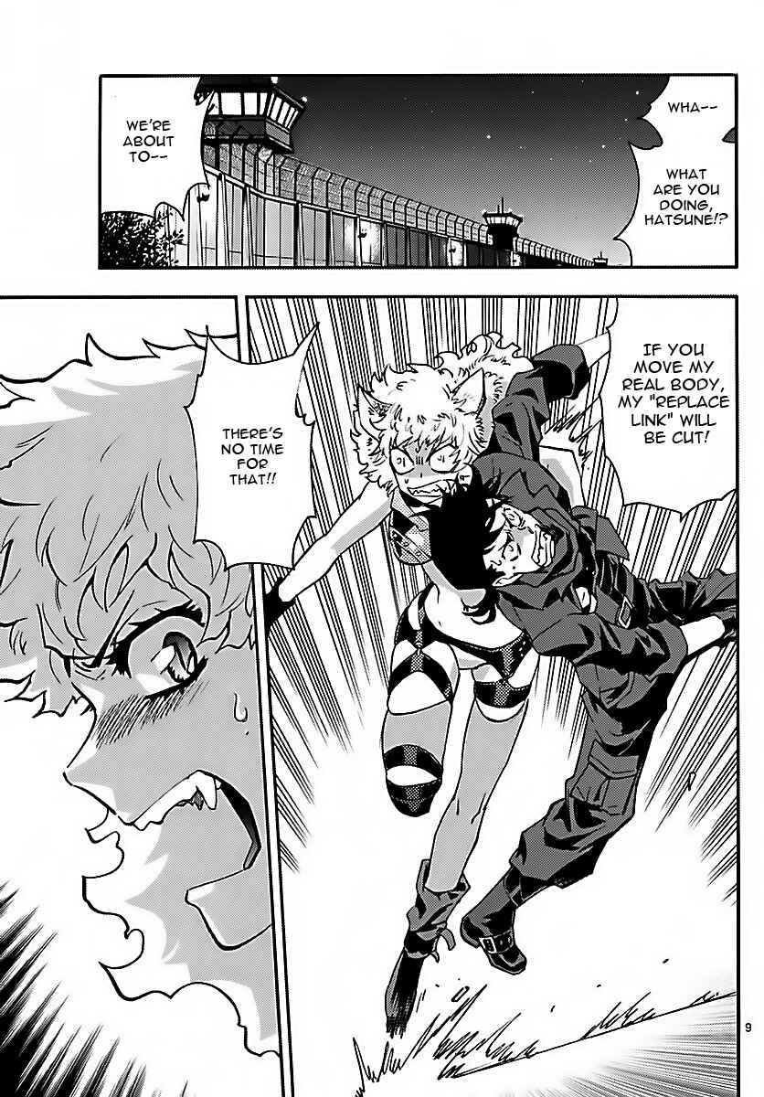 Page 9 Chapter 473 Zettai Karen Children