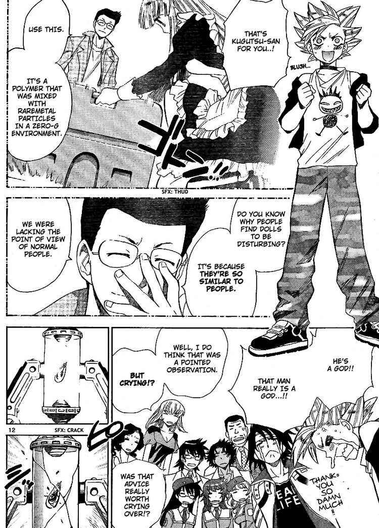 Page 12 Chapter 216 Zettai Karen Children